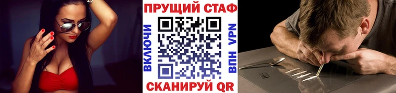 Сколько стоит Рославль КОКАИН  Марихуана  МЕФ  Галлюциногенные грибы  ГАШИШ  Alpha-PVP 