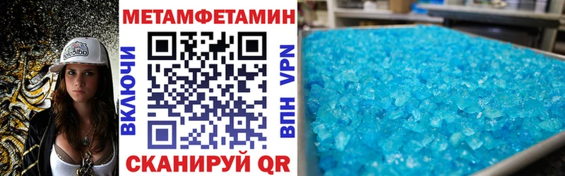 АМФЕТАМИН VHQ  Рославль 