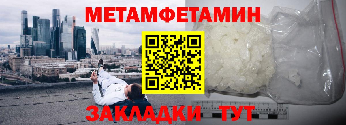 Амфетамин  Amphetamine  Рославль  Амфетамин Premium  Вход с VPN 