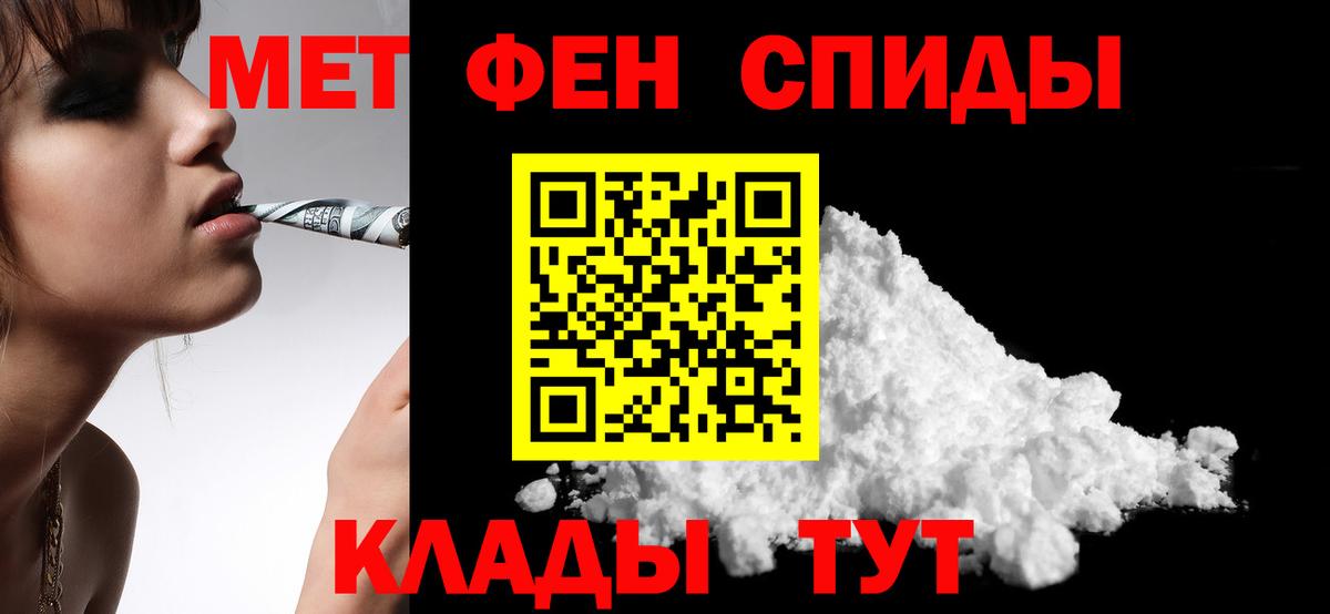 АМФ Premium Рославль