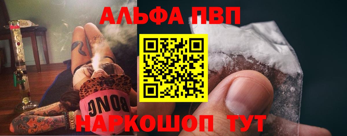 А ПВП СК КРИС Рославль