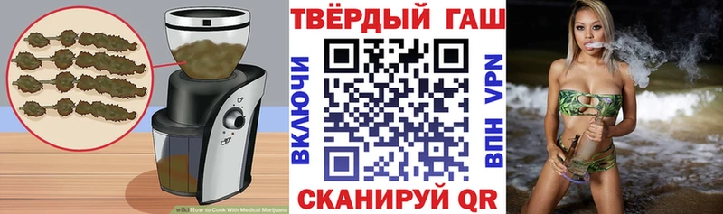 Печенье с ТГК конопля  Рославль 
