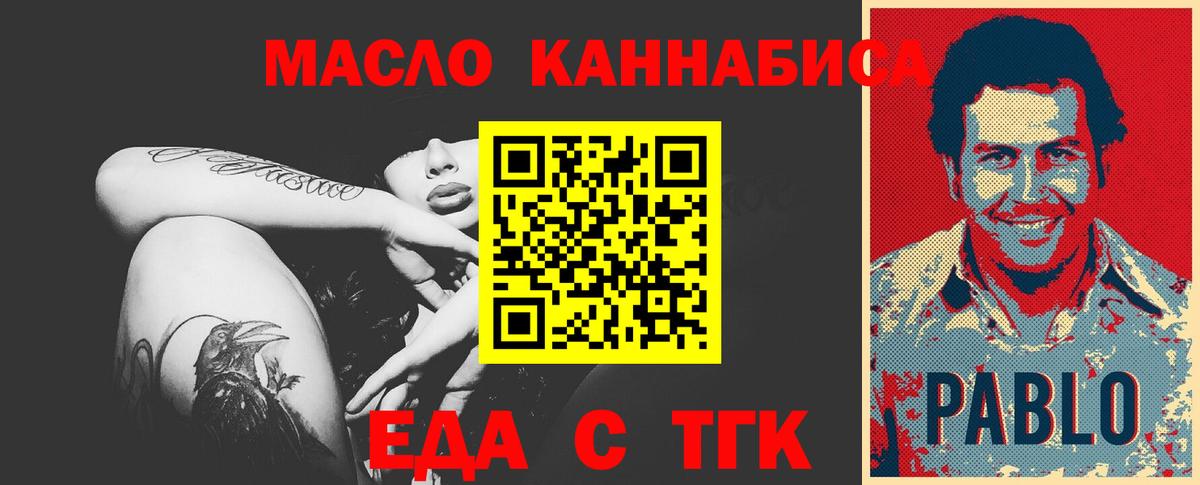 Рославль  Гашиш  Вход с VPN  Cocaine  Бошки Шишки  APVP СК   Экстази  Меф   МЕТАДОН  Бошки Шишки 
