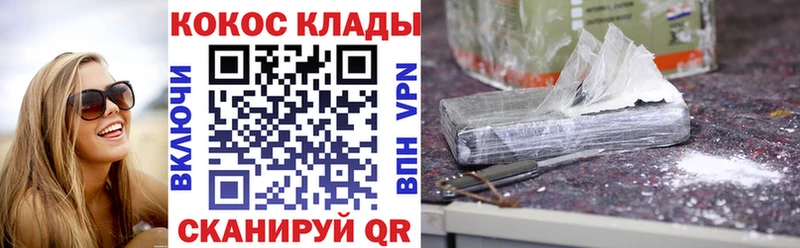 КОКАИН Эквадор  hydra как войти  Рославль  цены наркотик 