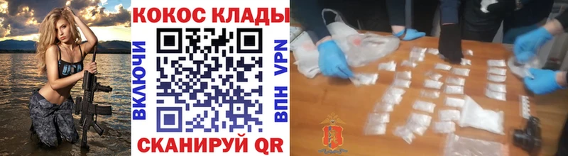 COCAIN 98% Рославль