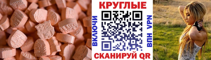 магазин продажи Рославль Экстази 99%