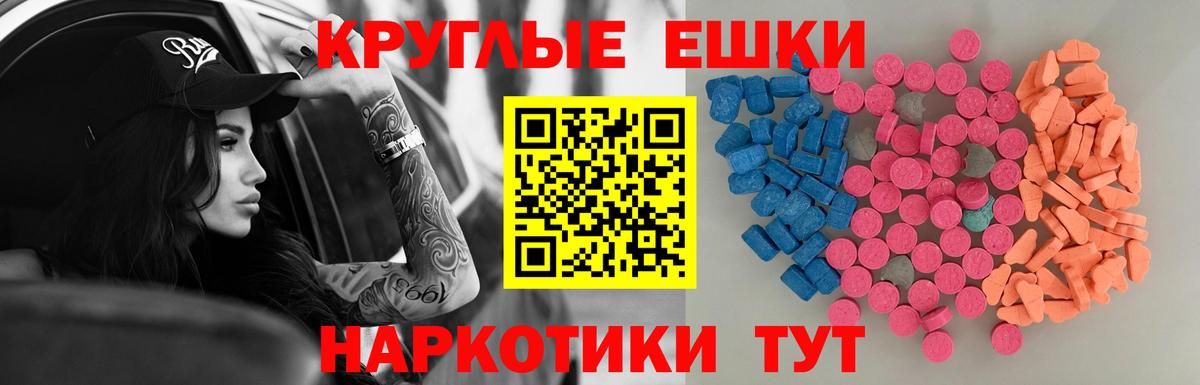 Ecstasy TESLA  ЭКСТАЗИ бентли  ЭКСТАЗИ  Вход с VPN  Рославль 
