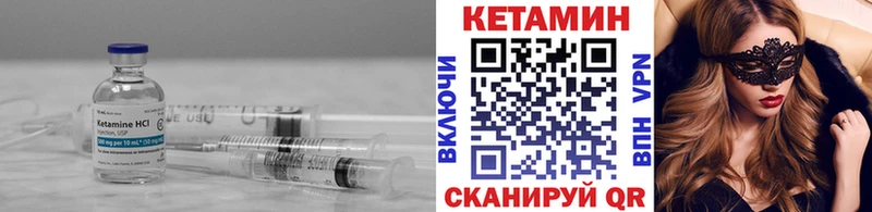 hydra маркетплейс  Рославль  Кетамин ketamine 