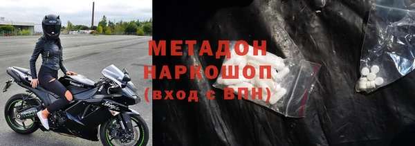 ПСИЛОЦИБИНОВЫЕ ГРИБЫ Абинск