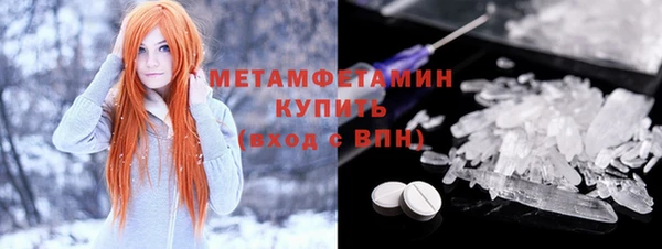 альфа пвп VHQ Лиски