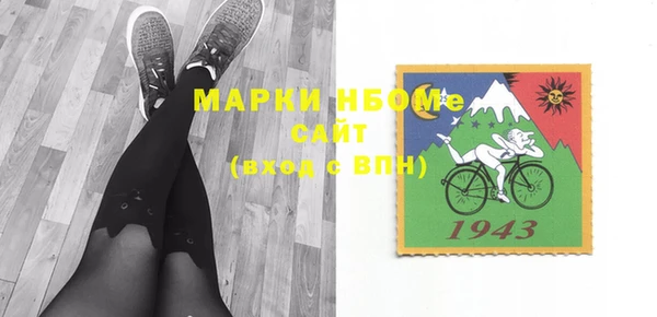 мяу мяу кристалл Абаза