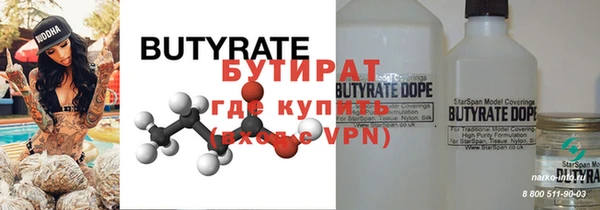 ПСИЛОЦИБИНОВЫЕ ГРИБЫ Абинск