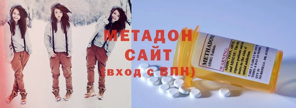 герыч Абдулино