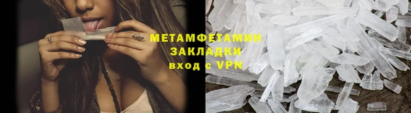 мяу мяу кристалл Абаза