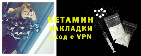 2c-b Лихославль