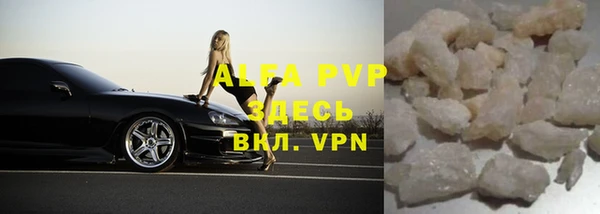 герыч Абдулино