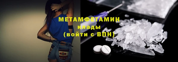 мяу мяу кристалл Абаза