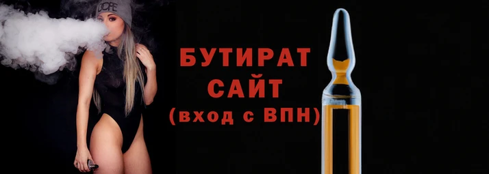 герыч Абдулино