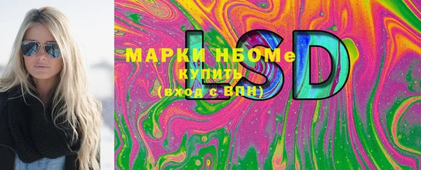 мяу мяу кристалл Абаза