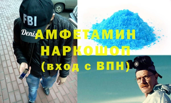 ПСИЛОЦИБИНОВЫЕ ГРИБЫ Абинск