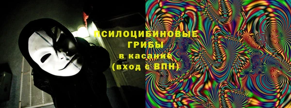 мяу мяу кристалл Абаза