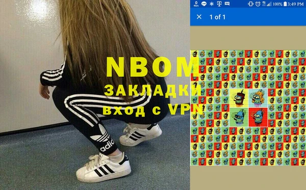 ПСИЛОЦИБИНОВЫЕ ГРИБЫ Абинск