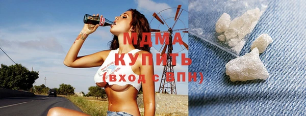 герыч Абдулино