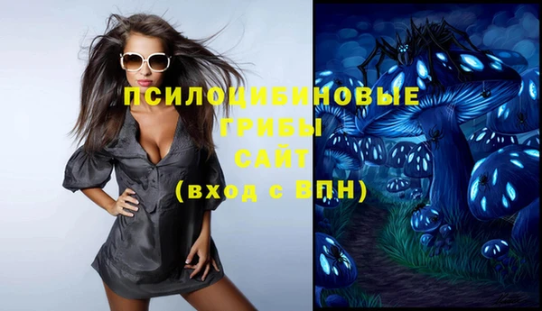 герыч Абдулино