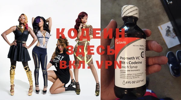 мяу мяу кристалл Абаза