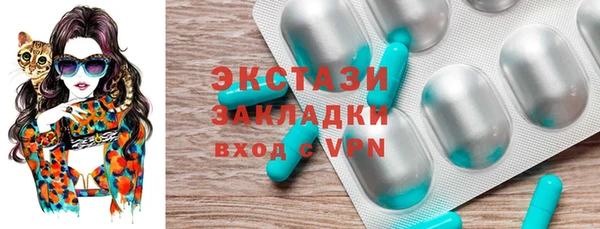 ПСИЛОЦИБИНОВЫЕ ГРИБЫ Абинск