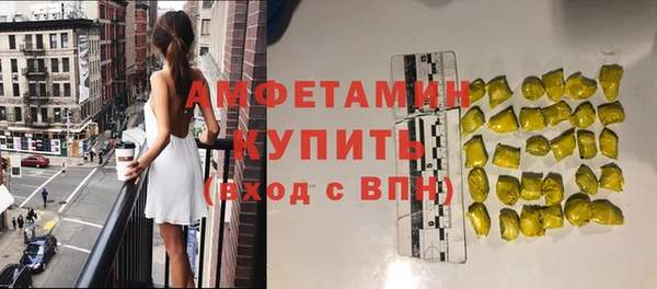 ПСИЛОЦИБИНОВЫЕ ГРИБЫ Абинск