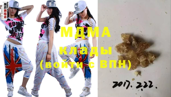 мяу мяу кристалл Абаза