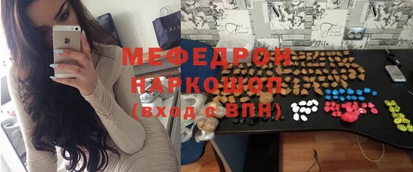 герыч Абдулино