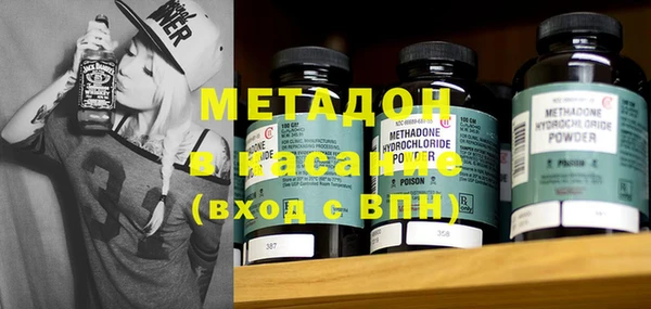 герыч Абдулино