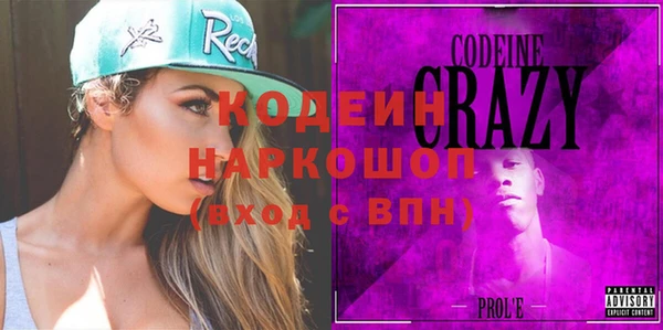 ПСИЛОЦИБИНОВЫЕ ГРИБЫ Абинск