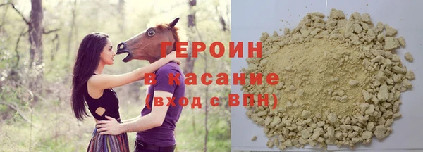 герыч Абдулино