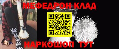 скорость mdpv Гусь-Хрустальный