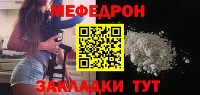 скорость mdpv Гусь-Хрустальный