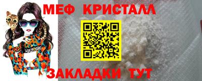 скорость mdpv Гусь-Хрустальный