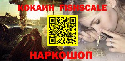 сатива Братск