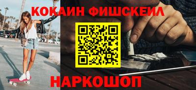 кокаин колумбия Гусев
