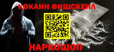 кокаин колумбия Гусев