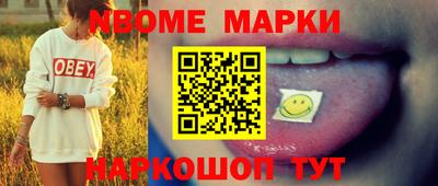 mdma Гусиноозёрск