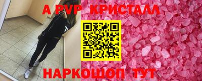 скорость mdpv Гусь-Хрустальный