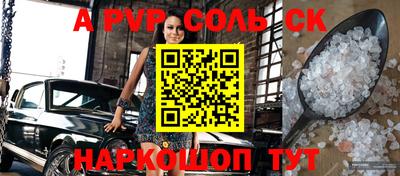 скорость mdpv Гусь-Хрустальный