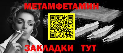 скорость mdpv Гусь-Хрустальный