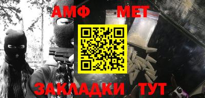 шишки Брянск