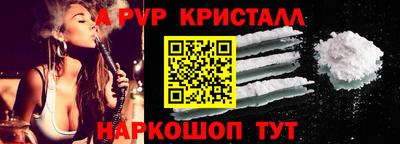 скорость mdpv Гусь-Хрустальный