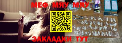 скорость mdpv Гусь-Хрустальный