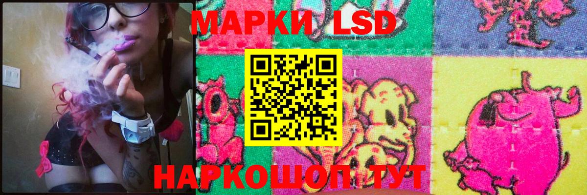 Лсд 25 экстази кислота  omg tor  Рославль  ЛСД экстази  ЛСД экстази кислота  Вход с VPN 